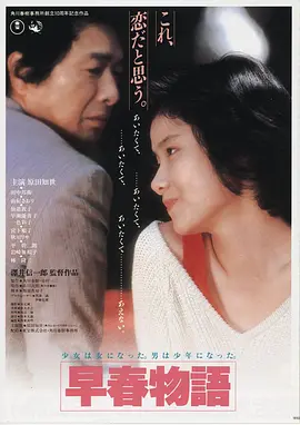 热辣滚烫 77电影推荐